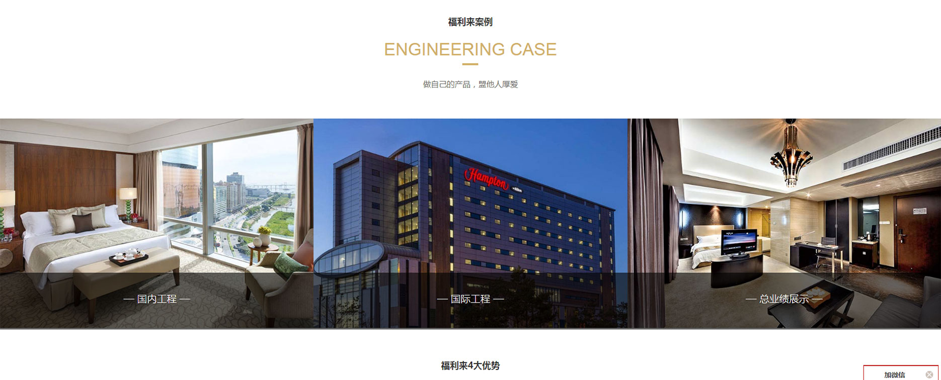 1645170214104335.jpg 酒店家具-五星级酒店家具-酒店家具定制厂家-广东福利来_06.jpg