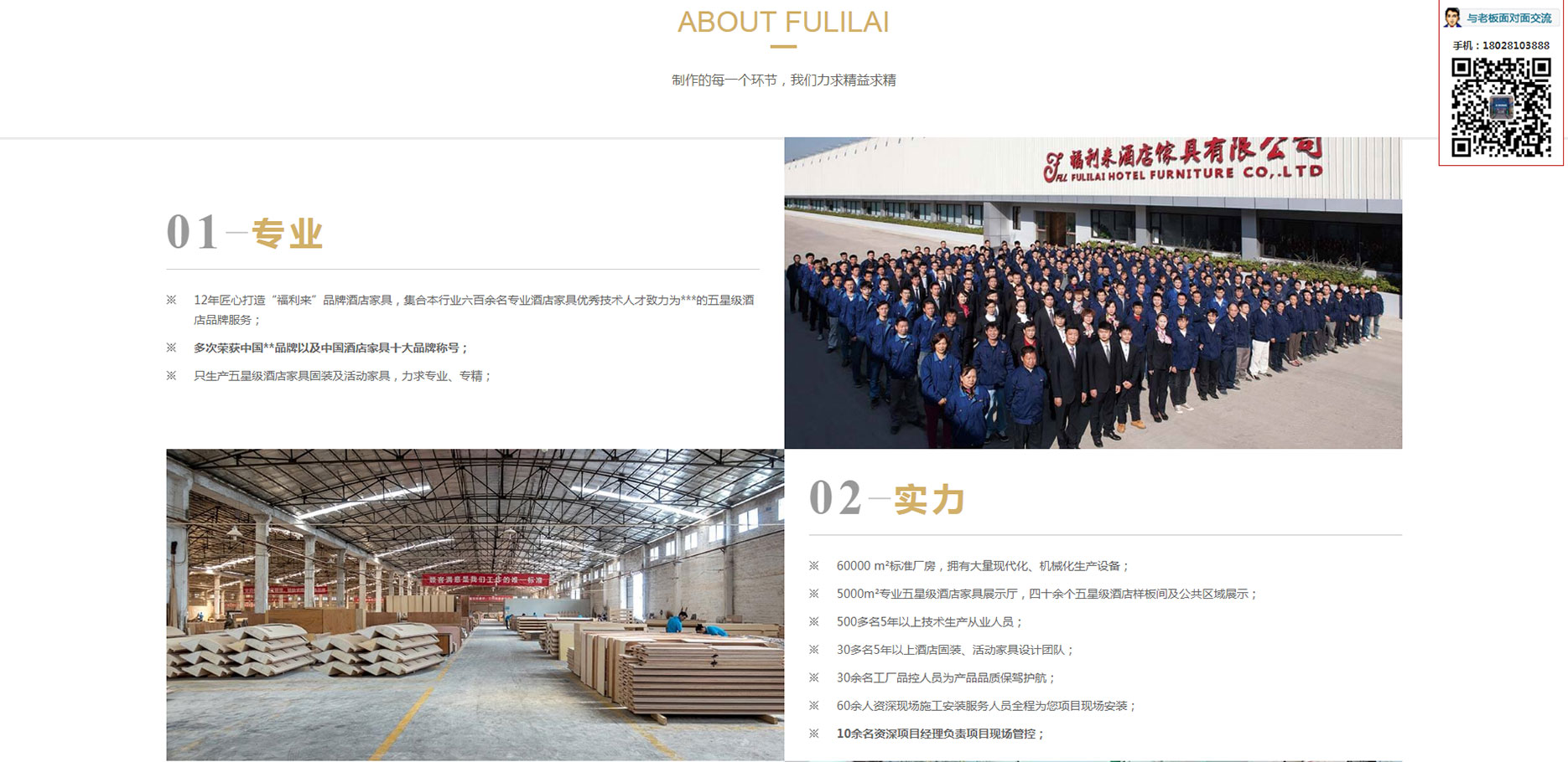 1645170217138204.jpg 酒店家具-五星级酒店家具-酒店家具定制厂家-广东福利来_07.jpg