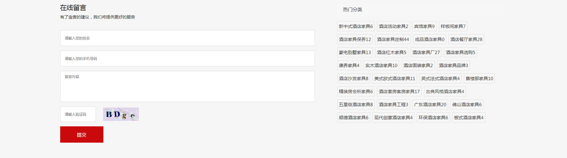 1645170227125935.jpg 酒店家具-五星级酒店家具-酒店家具定制厂家-广东福利来_11.jpg