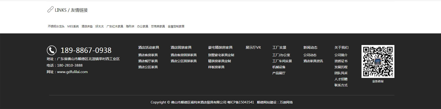 1645170229126887.jpg 酒店家具-五星级酒店家具-酒店家具定制厂家-广东福利来_12.jpg